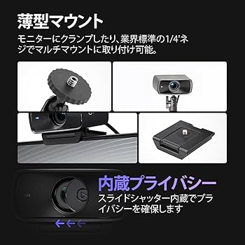 Amazon.co.jp: 【Amazon.co.jp限定】Elgato Facecam MK.2 – 最